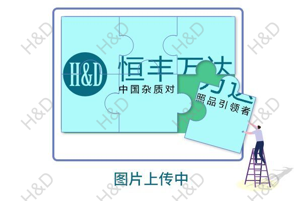 3，4B-二丙酸酯-吉他霉素V结构式
